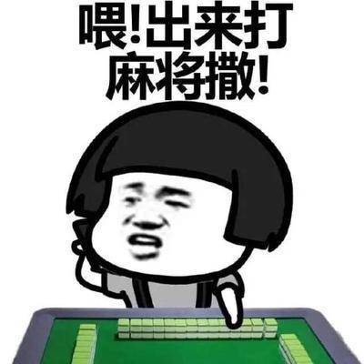 5分钟教会你“白光看穿麻将隐形眼镜—详细解说+新浪科技