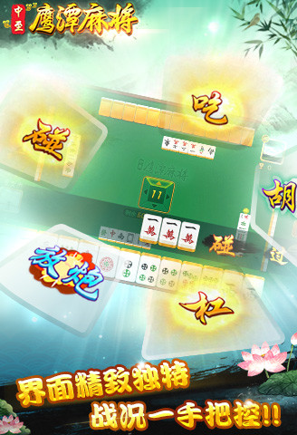 三分钟了解中至鹰潭麻将原来真的有挂呢(其实是有挂确实有挂)