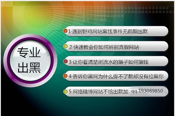 火爆全网!最实用的赌牌9赢钱秘籍《新浪科技 讲解窍门》