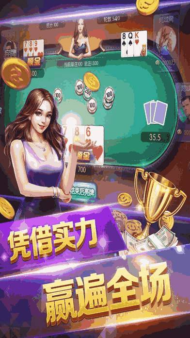 分享决窍“教你斗牛出老 千七招《详细教程 新浪科技》
