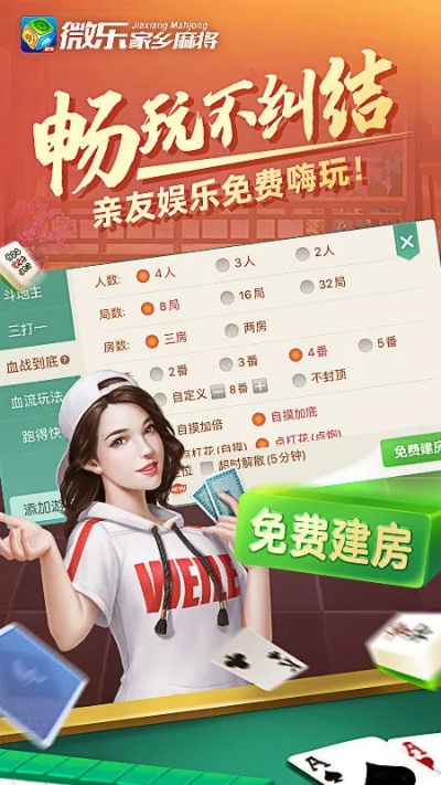 小程序微乐安徽麻将助赢技巧(揭秘小程序赢的诀窍)