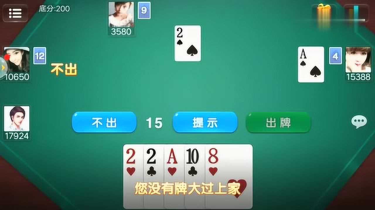 微乐锄大地怎么让系统给你发好牌(确实有挂)