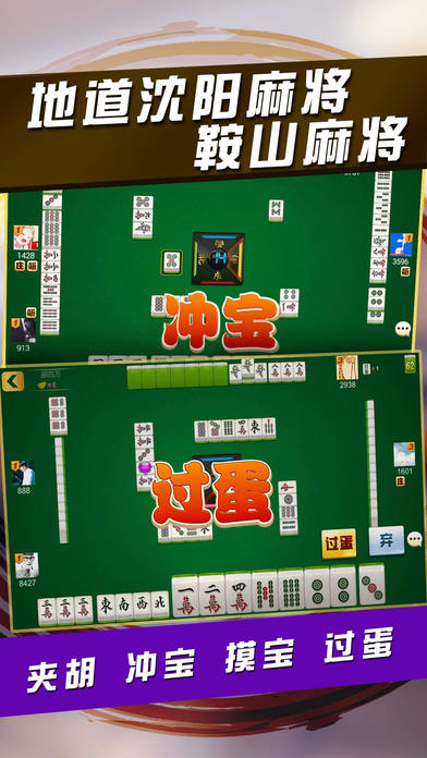 微乐广东麻将插件下载(确定是有挂)
