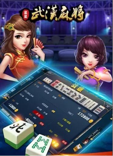 约战手机麻将猫腻秘籍真的有挂(原来真的有挂)
