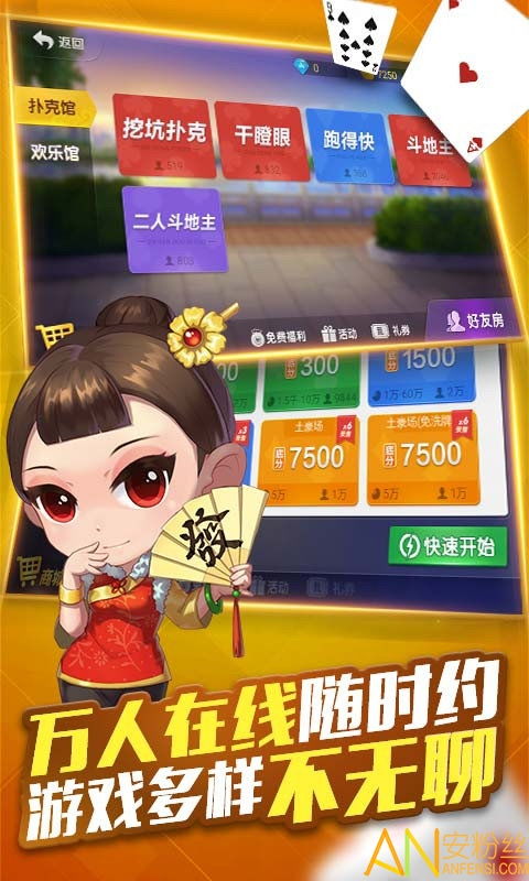 微乐斗地主有猫腻吗(揭秘小程序专用神器)