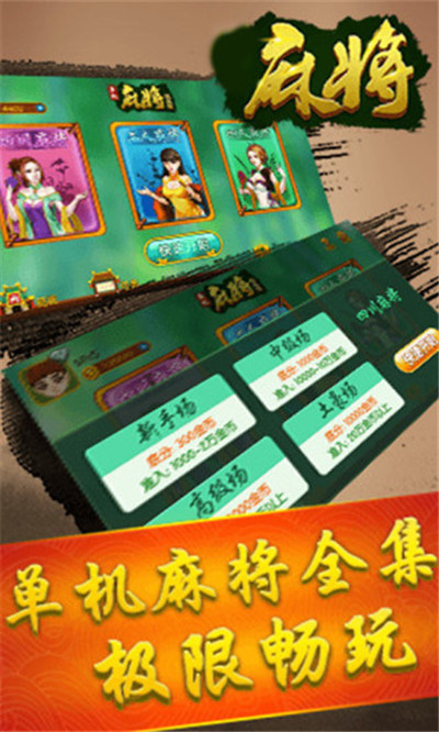 天天乐清麻将真的确实是有挂(确实真的有挂)