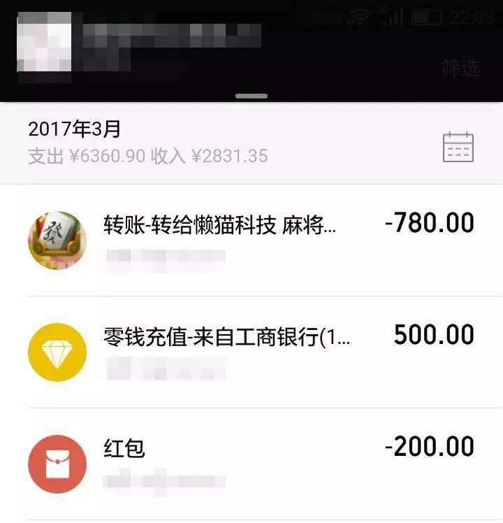川南天天麻将其实真的确实有挂(确实真的有挂)