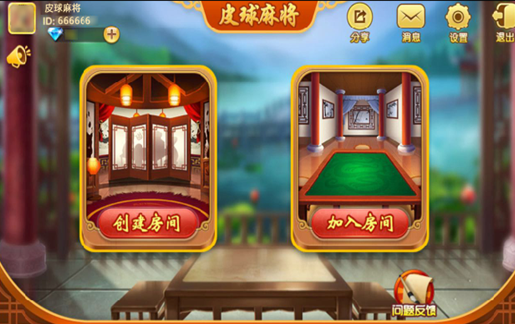 娱网皮球麻将其实确实有挂(原来真的有挂)