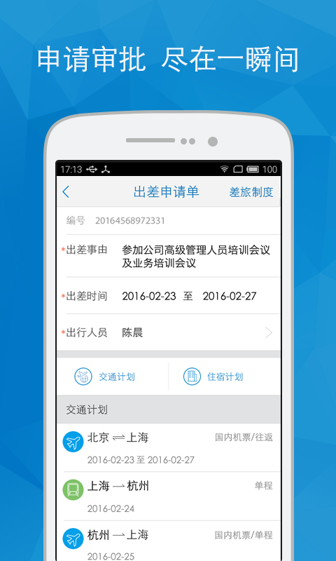 指尖跑得快能控制输赢吗(揭秘小程序助赢神器购买)