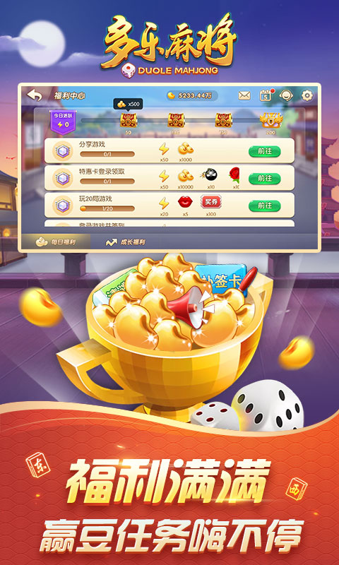 多乐麻将有什么技巧吗(真的有挂)