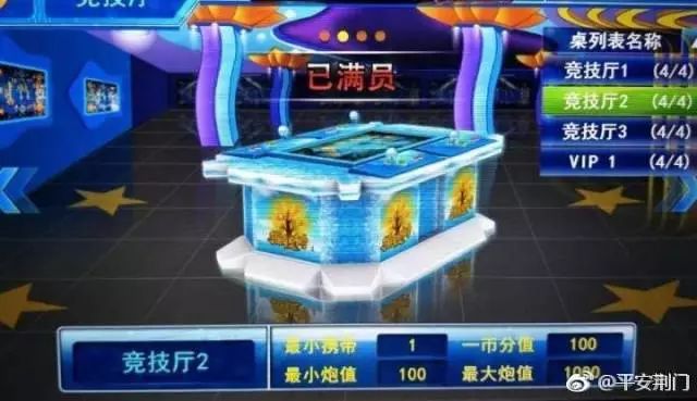 给大家爆料一下玩打鱼机逢赌必赢钱作弊方法 —详细解说+新浪科技