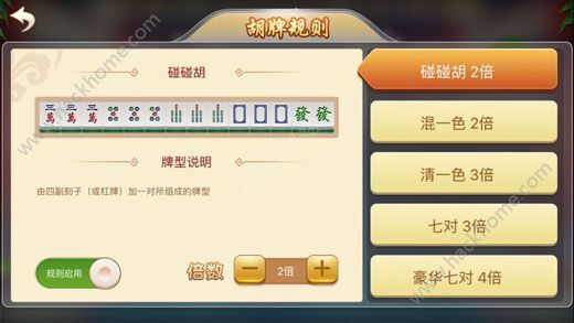 中至麻将插件购买(揭秘手机上赢的诀窍)