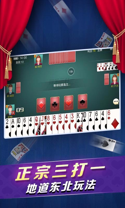 微乐山西麻将插件(揭秘微信里胡牌神器)