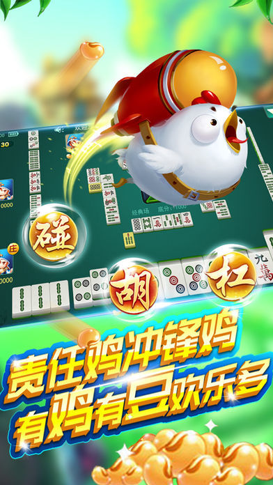 贵阳手机麻将捉鸡其实确实有挂(其实是有挂确实有挂)