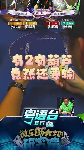 微乐锄大地怎么让系统给你发好牌(揭秘微信里助赢神器)