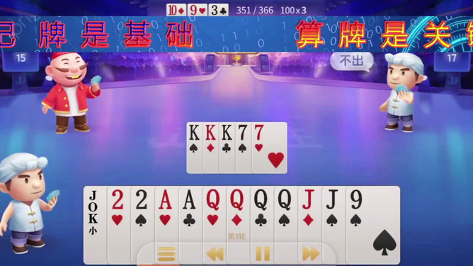 3分钟教你科普“普通扑克认牌手法技巧教学—详细解说+新浪科技