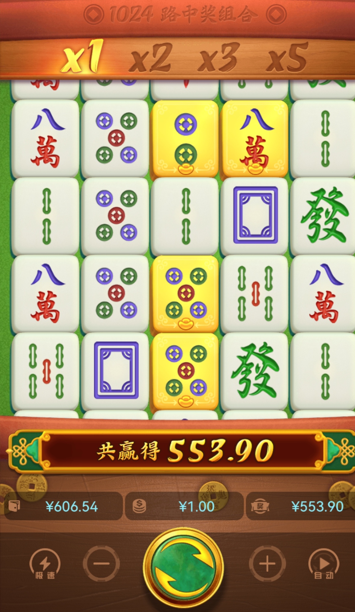 极火麻将真的确实是有挂(确定是有挂)