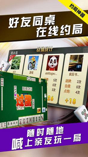 微乐云南麻将小程序怎么才会赢(揭秘小程序最新神器下载)