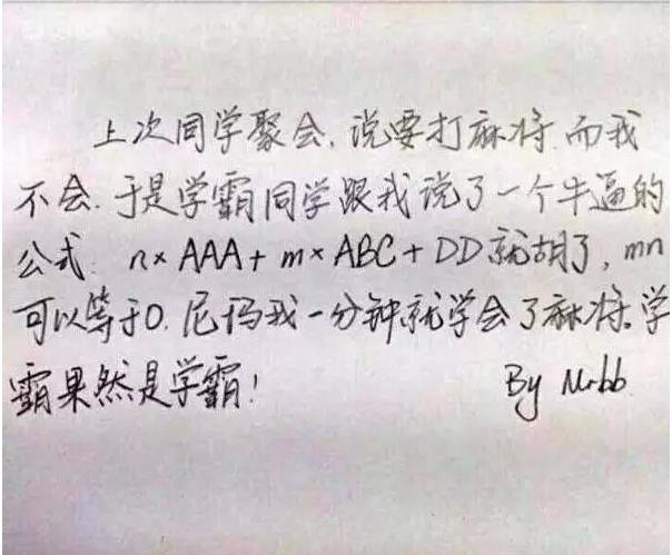 弈乐贵州麻将猫腻秘籍真的有挂(其实真的确实有挂)