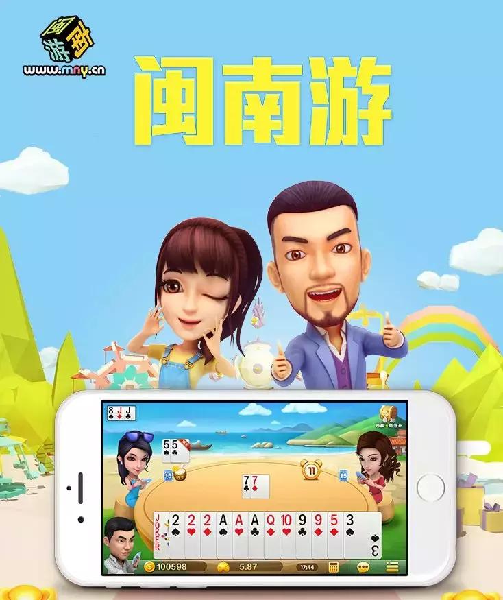 开心泉州麻将到底能不能开挂(确实真的有挂)