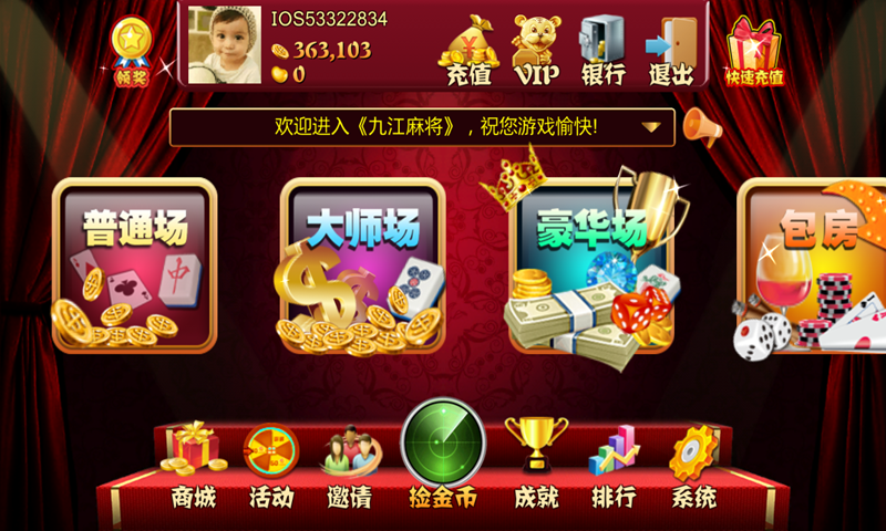中至九江麻将插件攻略(揭秘微信里助赢神器购买)
