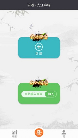 中至九江麻将插件攻略(揭秘微信里助赢神器购买)