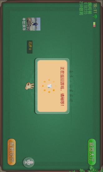 心悦游戏麻将确实有挂吗(其实是有挂的)