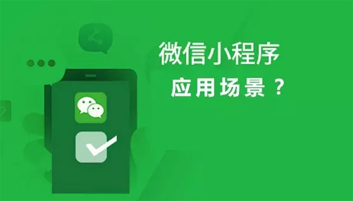 小程序麻将透牌神器(到底能不能开挂)