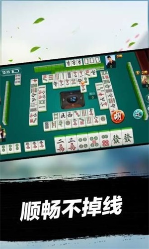 必备攻略鹏鹏手机麻将确实有挂吗(其实是有挂确实有挂)