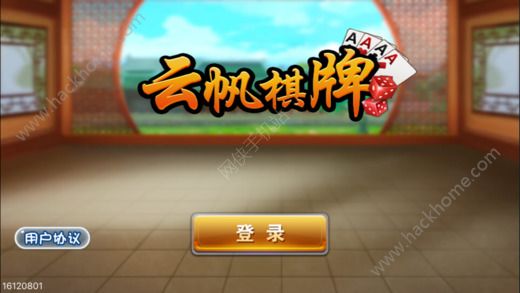 云帆麻将确实有挂吗(其实真的有挂)