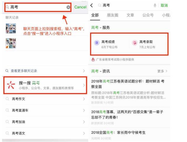 微乐掼蛋小程序免费黑科技(猫腻秘籍真的有挂)