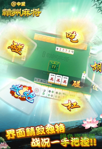 中至赣州麻将怎样有好牌(揭秘微信里赢牌技巧)