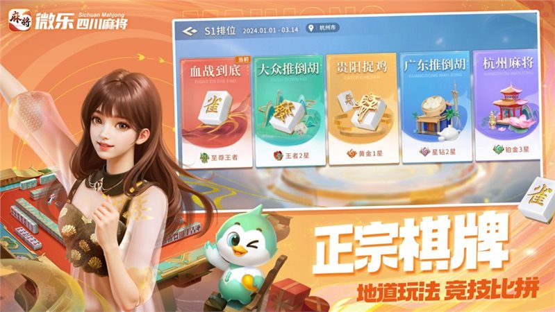 微乐麻将小程序赢的技巧(揭秘小程序攻略插件)
