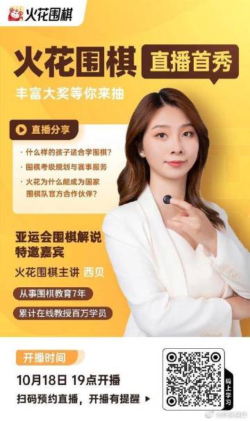 火爆全网!推牌9出设备—详细解说+新浪科技