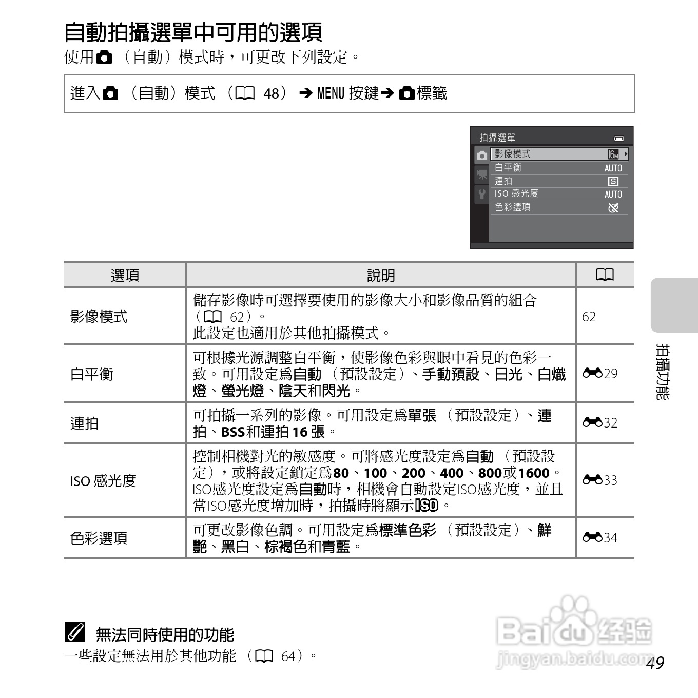 详细说明“爆料一下怎么直接看铜管里面竹签字体—详细解说+新浪科技