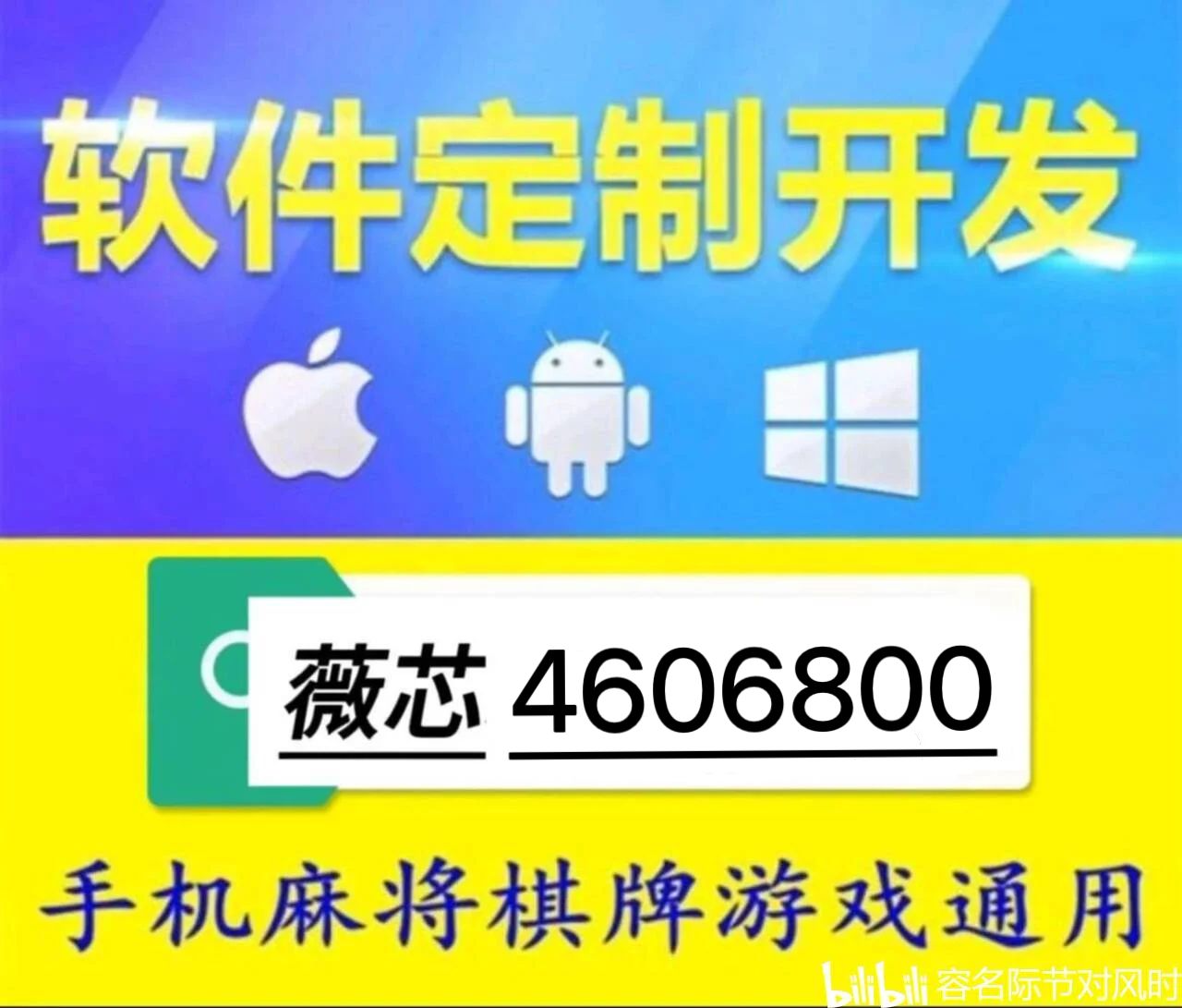 中至吉安麻将确实有挂的(揭秘手机上规律攻略)