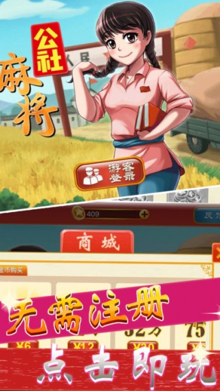 公社麻将猫腻秘籍真的有挂(其实确实有挂)