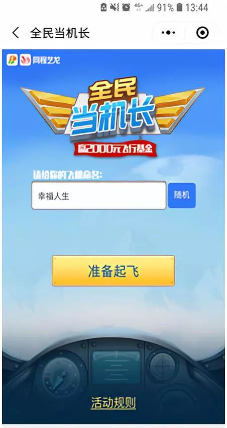 火爆全网!战神麻将机手机程序安装!(一《我来教教你怎么赢 》