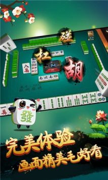 三分钟了解杭州哈灵麻将其实是有挂的(其实确实有挂)