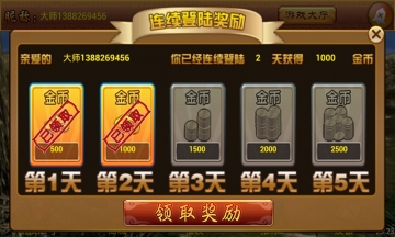 手机安庆麻将究竟到底有挂吗(确实真的有挂)