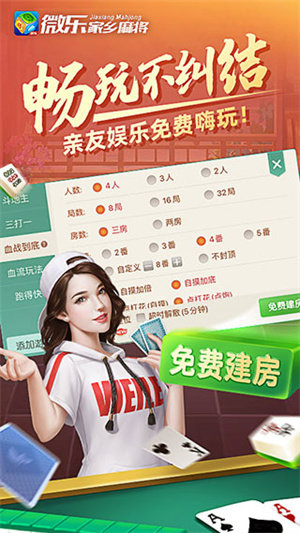 必备攻略微乐陕西麻将助赢神器(揭秘小程序赢牌的技巧)