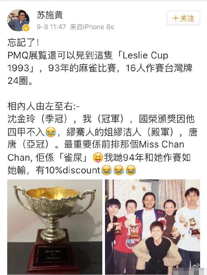 微信雀神麻将输赢规律(究竟到底有挂吗)