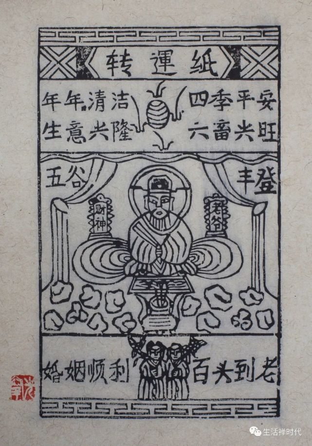 财神十三张确实有挂的(究竟是不是有挂)