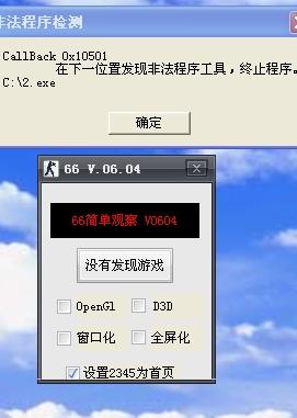 微乐卡五星有辅助工具吗(到底能不能开挂)