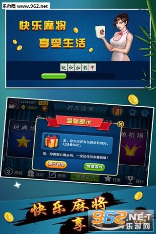 约战手机麻将有挂技巧辅助器(其实是有挂的)