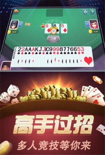 微乐斗地主必赢神器(揭秘微信里助赢软件)