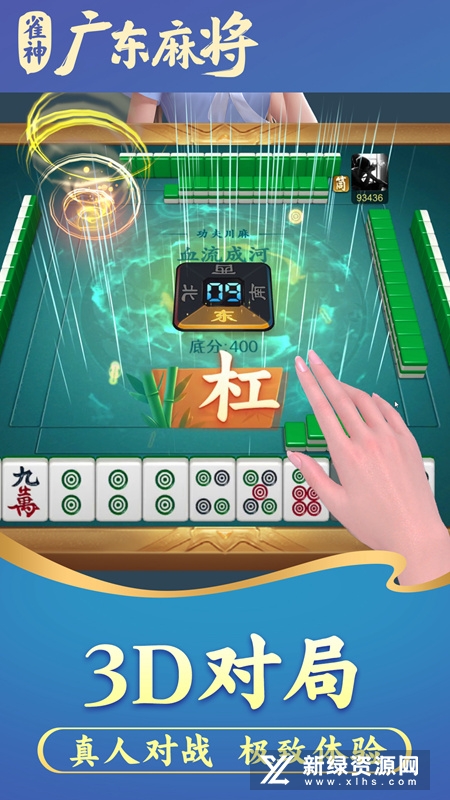雀神广东麻将好友房怎么才能赢(揭秘手机上输赢规律)