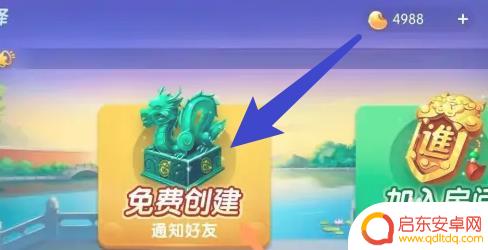 多乐跑得快创建房间怎么提升胜率(揭秘手机上系统发好牌)