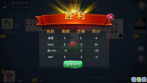 多乐跑得快创建房间怎么提升胜率(揭秘手机上系统发好牌)