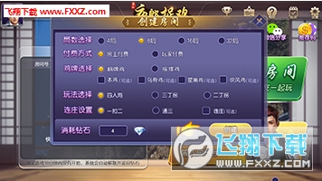 贵阳手机麻将助赢神器(其实真的有挂)
